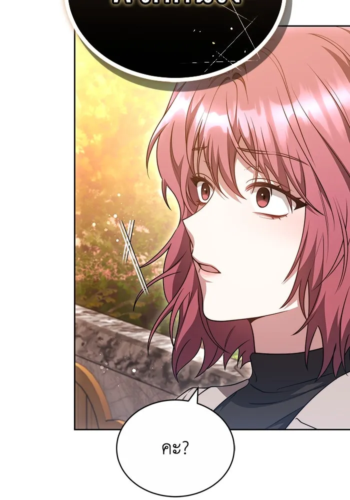 ละลายรักให้ล้นใจ ตอนที่ 52 รูปที่ 19