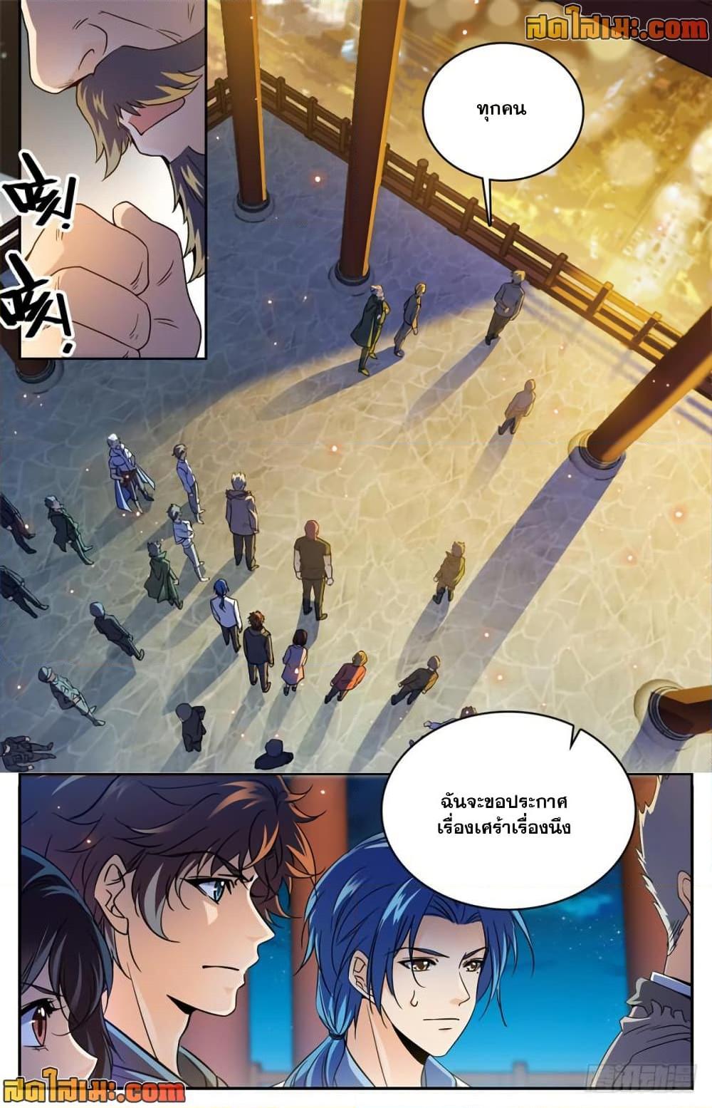 Manga-lc-com อ่านมังงะ อ่านการ์ตูน ออนไลน์ ฟรี Versatile Mage จอมเวทย์เต็มพิกัด ตอนที่ 1 2 3 4 5 6 7 8 9 10 11 12 13 14 ฟรี ไม่มีโฆษณา Manga-lc - อ่าน มังงะ อ่าน การ์ตูน ออนไลน์ อ่านมังงะ ฟรี