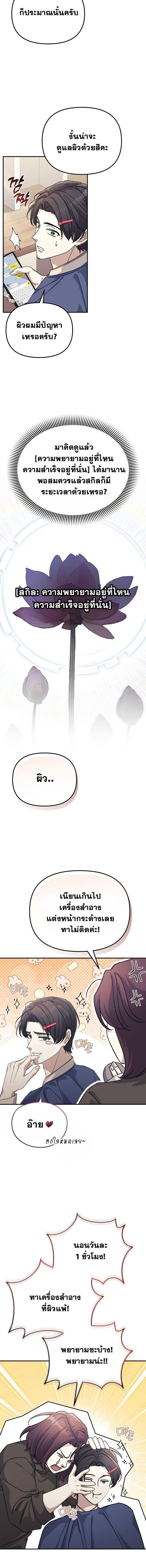 Manga-lc-com อ่านมังงะ อ่านการ์ตูน ออนไลน์ ฟรี Reset Life of a Hardcore Gamer ตอนที่ 1 2 3 4 5 6 7 8 9 10 11 12 13 14 ฟรี ไม่มีโฆษณา Manga-lc - อ่าน มังงะ อ่าน การ์ตูน ออนไลน์ อ่านมังงะ ฟรี