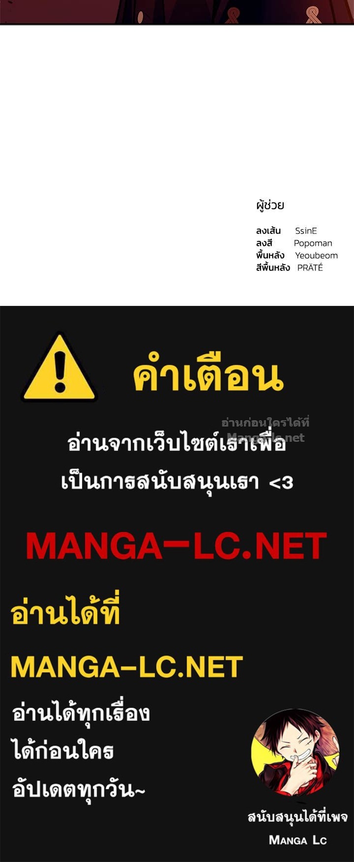 Doujin-Lc- อ่าน โดจิน มังฮวา เกาหลี ญี่ปุ่น จีน แปลไทย ผู้พิชิตเกมป้องกันฐาน ตอนที่ 1 2 3 4 5 6 7 8 9 10 11 12 13 14 ฟรี ไม่มีโฆษณา อ่าน โดจิน Manhwa เกาหลี ญี่ปุ่น จีน เรามีครบ คัดมาให้เน้นๆ โดจิน 18+ รับประกันความฟินโดย Doujin Lc