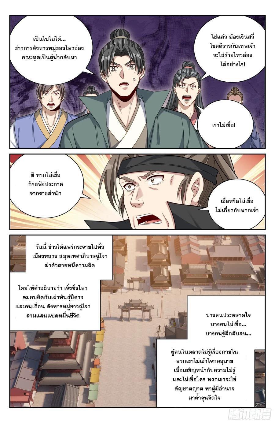 Manga-lc-com อ่านมังงะ อ่านการ์ตูน ออนไลน์ ฟรี Nightwatcher ตอนที่ 1 2 3 4 5 6 7 8 9 10 11 12 13 14 ฟรี ไม่มีโฆษณา Manga-lc - อ่าน มังงะ อ่าน การ์ตูน ออนไลน์ อ่านมังงะ ฟรี