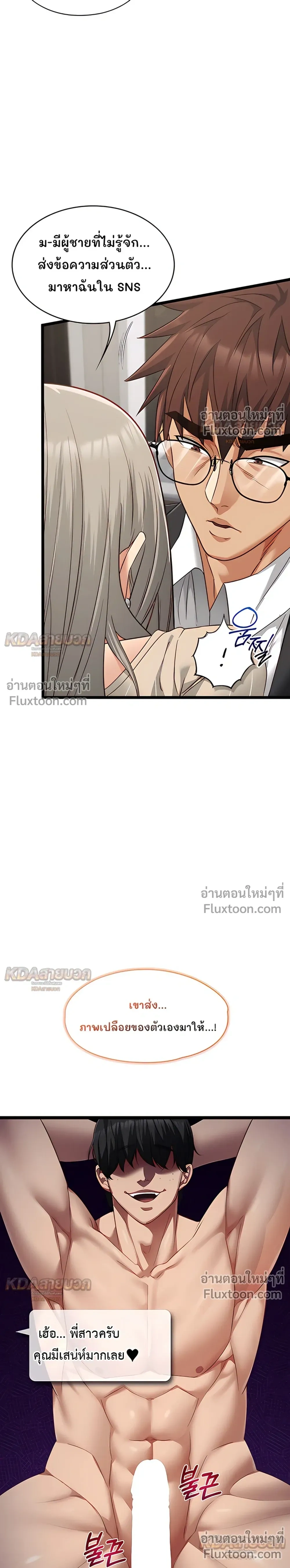 Doujin-Lc- อ่าน โดจิน มังฮวา เกาหลี ญี่ปุ่น จีน แปลไทย My Girlfriend Has Already Done Teaching วันที่แฟนไม่ใช่ของผมอีกต่อไป ตอนที่ 1 2 3 4 5 6 7 8 9 10 11 12 13 14 ฟรี ไม่มีโฆษณา อ่าน โดจิน Manhwa เกาหลี ญี่ปุ่น จีน เรามีครบ คัดมาให้เน้นๆ โดจิน 18+ รับประกันความฟินโดย  Doujin Lc