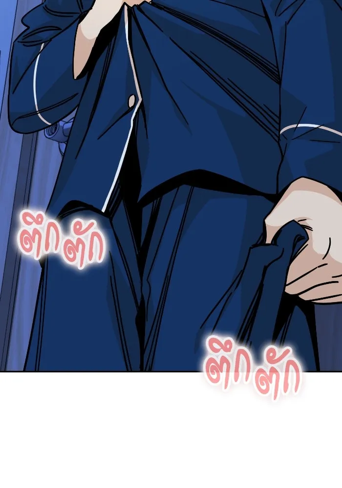 โชคชะตานำพารัก ตอนที่ 9 ขะ..ขะ..ขะ รูปที่ 26