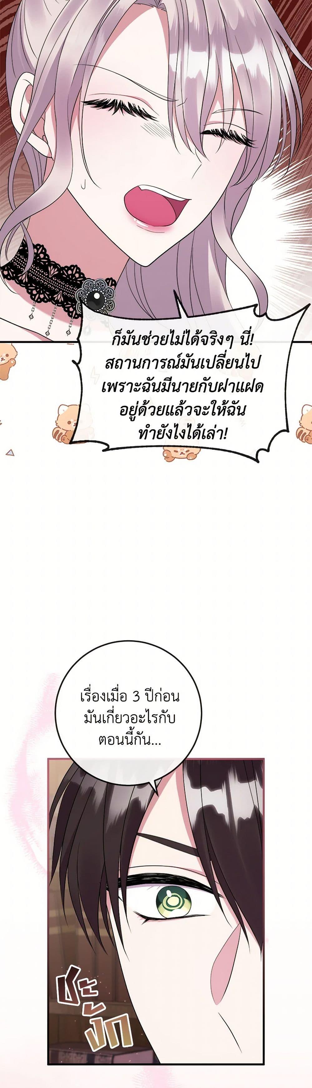 Manga-lc-com อ่านมังงะ อ่านการ์ตูน ออนไลน์ ฟรี Move, I’m Deciding the Ending! ตอนที่ 1 2 3 4 5 6 7 8 9 10 11 12 13 14 ฟรี ไม่มีโฆษณา Manga-lc - อ่าน มังงะ อ่าน การ์ตูน ออนไลน์ อ่านมังงะ ฟรี