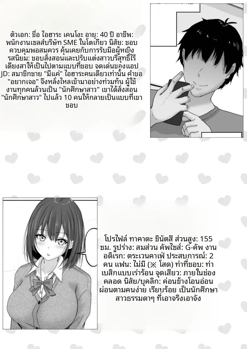 Doujin-Lc- อ่าน โดจิน มังฮวา เกาหลี ญี่ปุ่น จีน แปลไทย ไดอารี่การศึกษาเรื่องเพศของนักเรียนหญิง (rikazu) ตอนที่ 1 2 3 4 5 6 7 8 9 10 11 12 13 14 ฟรี ไม่มีโฆษณา อ่าน โดจิน Manhwa เกาหลี ญี่ปุ่น จีน เรามีครบ คัดมาให้เน้นๆ โดจิน 18+ รับประกันความฟินโดย  Doujin Lc