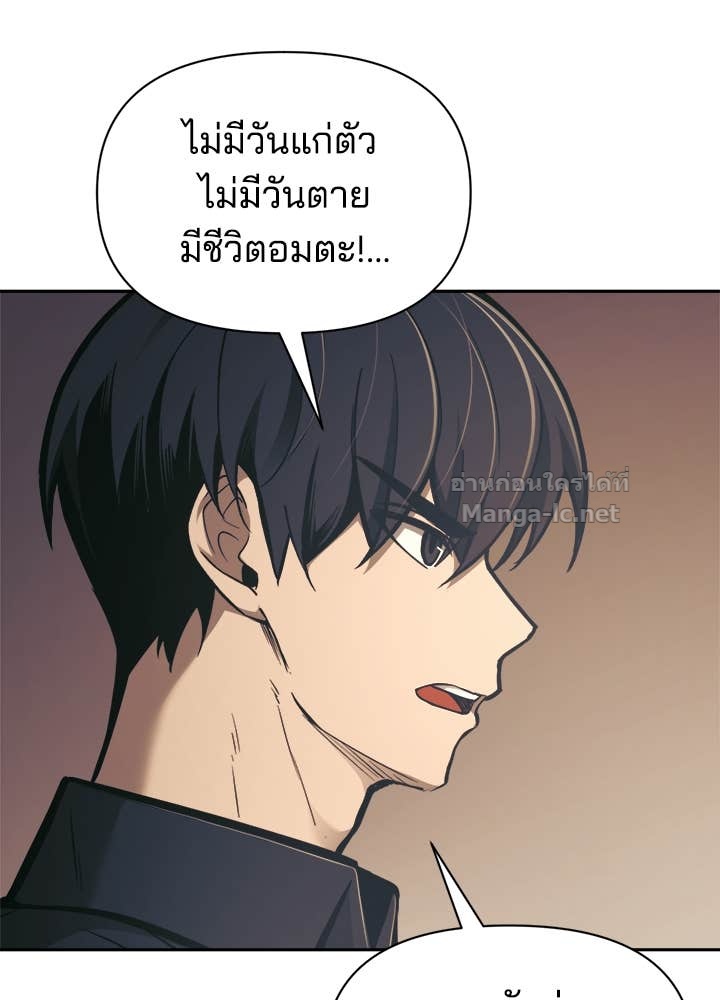 Doujin-Lc- อ่าน โดจิน มังฮวา เกาหลี ญี่ปุ่น จีน แปลไทย ผู้พิชิตเกมป้องกันฐาน ตอนที่ 1 2 3 4 5 6 7 8 9 10 11 12 13 14 ฟรี ไม่มีโฆษณา อ่าน โดจิน Manhwa เกาหลี ญี่ปุ่น จีน เรามีครบ คัดมาให้เน้นๆ โดจิน 18+ รับประกันความฟินโดย Doujin Lc