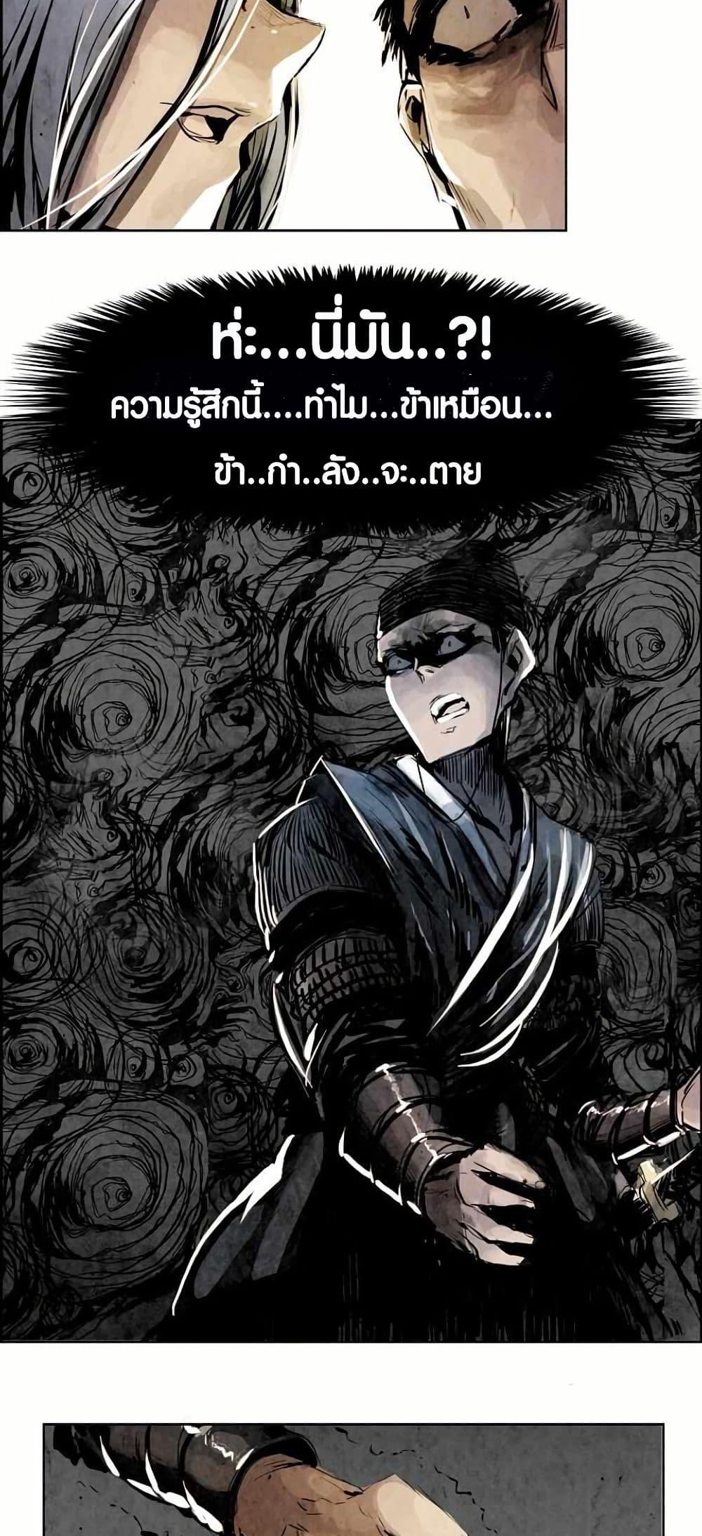 Manga-lc-com อ่านมังงะ อ่านการ์ตูน ออนไลน์ ฟรี Two Gates ตอนที่ 1 2 3 4 5 6 7 8 9 10 11 12 13 14 ฟรี ไม่มีโฆษณา Manga-lc - อ่าน มังงะ อ่าน การ์ตูน ออนไลน์ อ่านมังงะ ฟรี