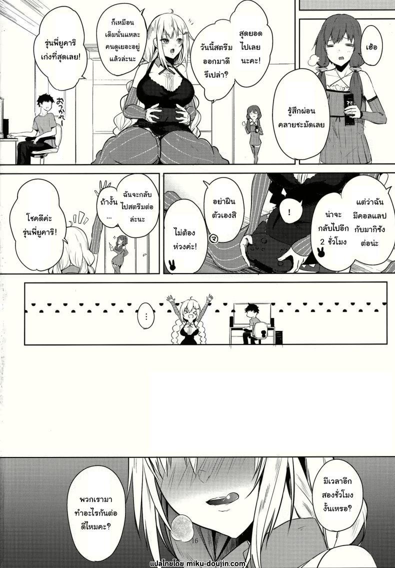 Doujin-Lc- อ่าน โดจิน มังฮวา เกาหลี ญี่ปุ่น จีน แปลไทย ความลับ ลับหลังรุ่นพี่ (Voice Connect) [Otogi no Kuni no Soapland (Kurokawa Otogi)] Tsuki ni wa Naisho no Hoshikuzu Secret Stardust in the Moonlight (VOICEROID) ตอนที่ 1 2 3 4 5 6 7 8 9 10 11 12 13 14 ฟรี ไม่มีโฆษณา อ่าน โดจิน Manhwa เกาหลี ญี่ปุ่น จีน เรามีครบ คัดมาให้เน้นๆ โดจิน 18+ รับประกันความฟินโดย  Doujin Lc