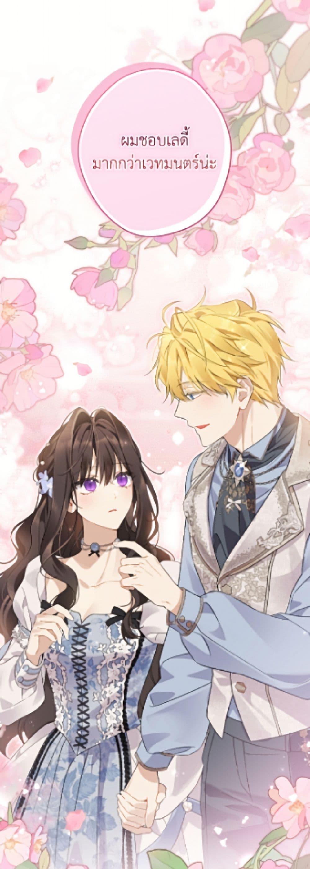 Manga-lc-com อ่านมังงะ อ่านการ์ตูน ออนไลน์ ฟรี Actually, I Was the Real One ตอนที่ 1 2 3 4 5 6 7 8 9 10 11 12 13 14 ฟรี ไม่มีโฆษณา Manga-lc - อ่าน มังงะ อ่าน การ์ตูน ออนไลน์ อ่านมังงะ ฟรี