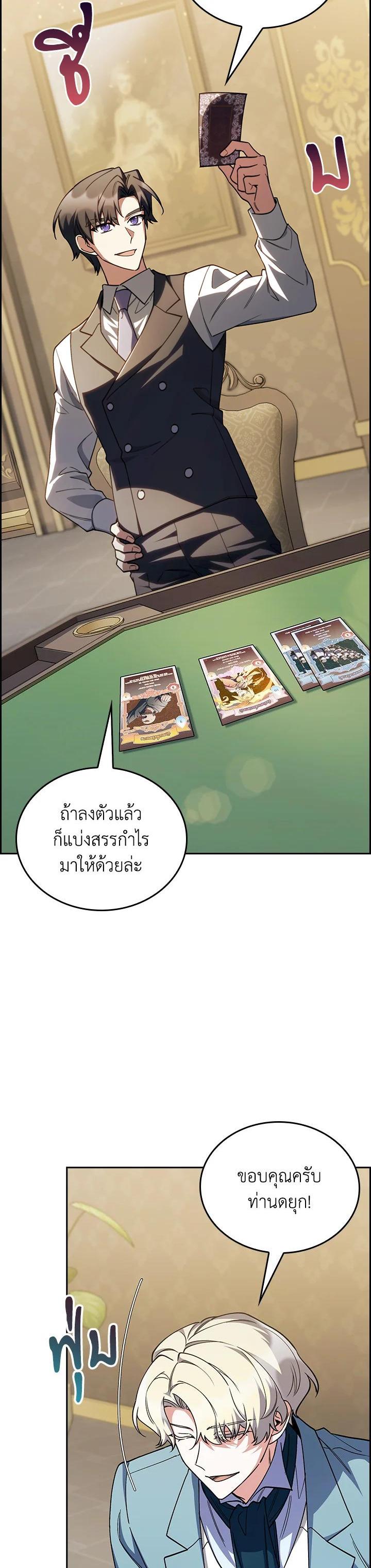 Manga-lc-com อ่านมังงะ อ่านการ์ตูน ออนไลน์ ฟรี I Regressed to My Ruined Family ตอนที่ 1 2 3 4 5 6 7 8 9 10 11 12 13 14 ฟรี ไม่มีโฆษณา Manga-lc - อ่าน มังงะ อ่าน การ์ตูน ออนไลน์ อ่านมังงะ ฟรี