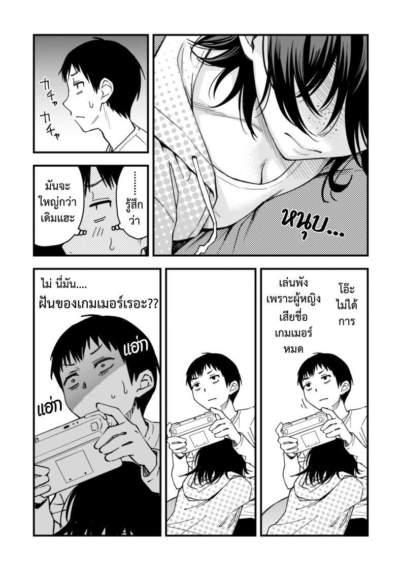 Doujin-Lc- อ่าน โดจิน มังฮวา เกาหลี ญี่ปุ่น จีน แปลไทย สัมพันธ์รักของคนหม่น - ปัจฉิมบท [Doji Ro] ตอนที่ 1 2 3 4 5 6 7 8 9 10 11 12 13 14 ฟรี ไม่มีโฆษณา อ่าน โดจิน Manhwa เกาหลี ญี่ปุ่น จีน เรามีครบ คัดมาให้เน้นๆ โดจิน 18+ รับประกันความฟินโดย  Doujin Lc