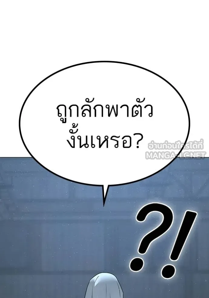 reality ตอนที่ 178 รูปที่ 135