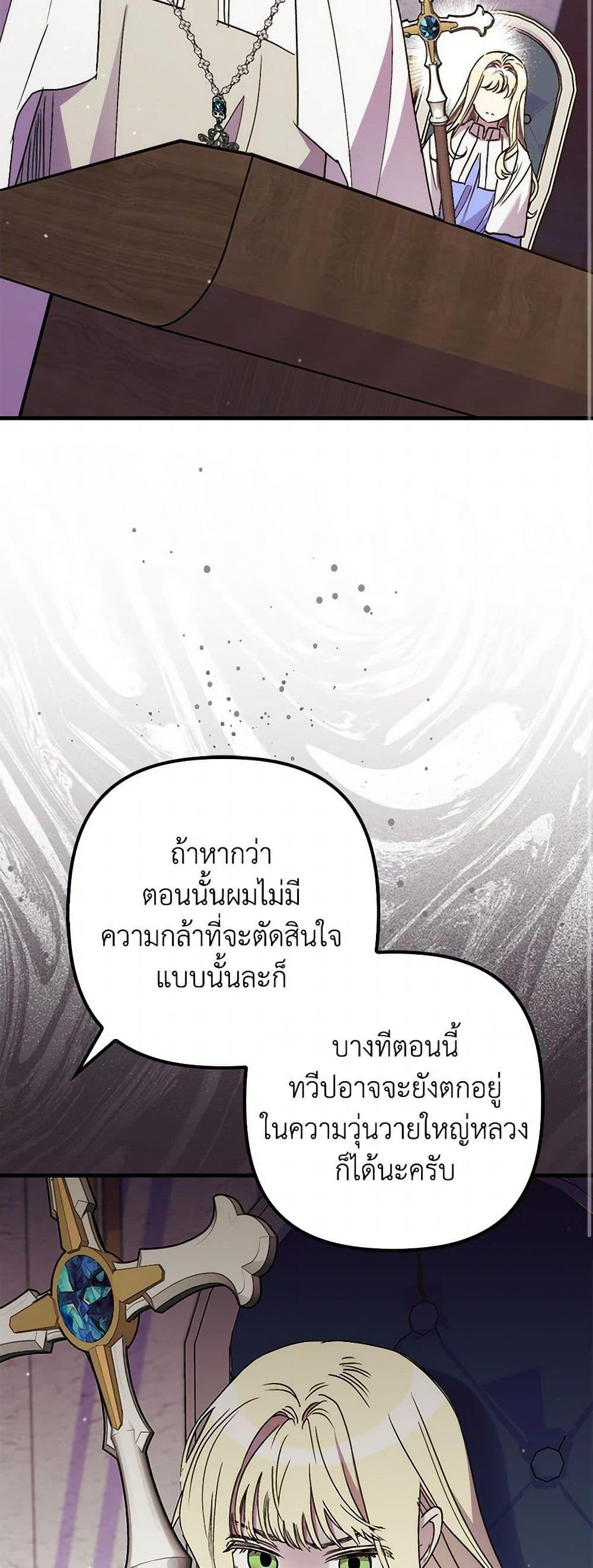 Manga-lc-com อ่านมังงะ อ่านการ์ตูน ออนไลน์ ฟรี I’m Dead, But the Hero Went Crazy ตอนที่ 1 2 3 4 5 6 7 8 9 10 11 12 13 14 ฟรี ไม่มีโฆษณา Manga-lc - อ่าน มังงะ อ่าน การ์ตูน ออนไลน์ อ่านมังงะ ฟรี