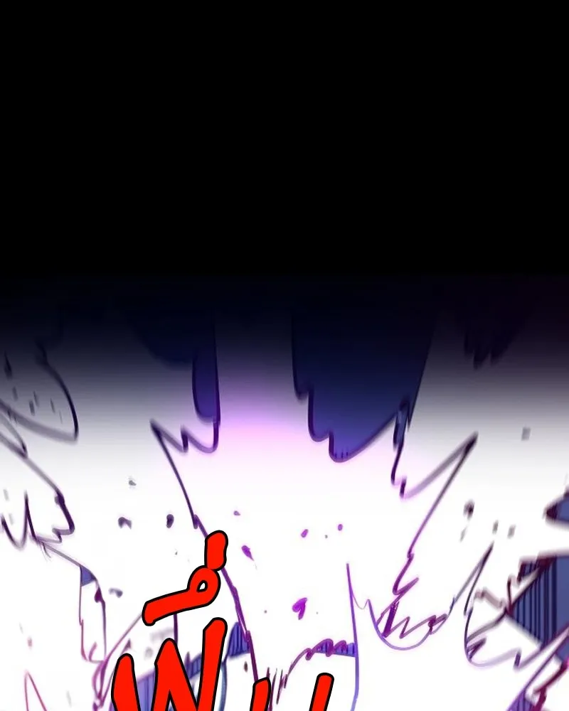 Player ตอนที่ 186 รูปที่ 7