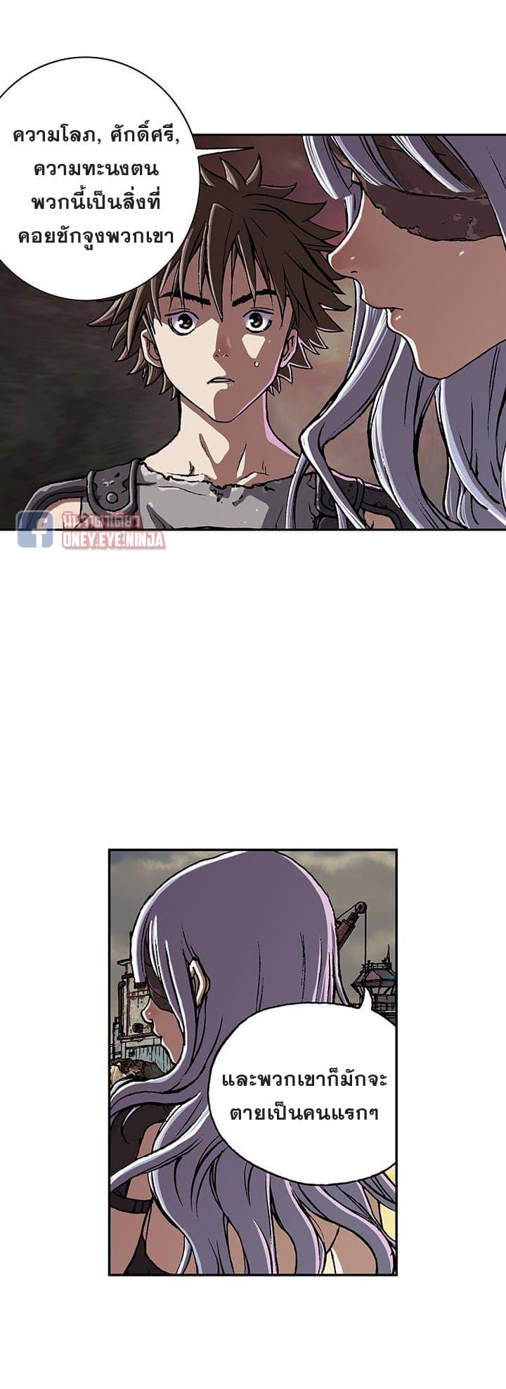 Manga-lc-com อ่านมังงะ อ่านการ์ตูน ออนไลน์ ฟรี Leviathan เลวีอาธาน อสูรกายใต้สมุทร ตอนที่ 1 2 3 4 5 6 7 8 9 10 11 12 13 14 ฟรี ไม่มีโฆษณา Manga-lc - อ่าน มังงะ อ่าน การ์ตูน ออนไลน์ อ่านมังงะ ฟรี