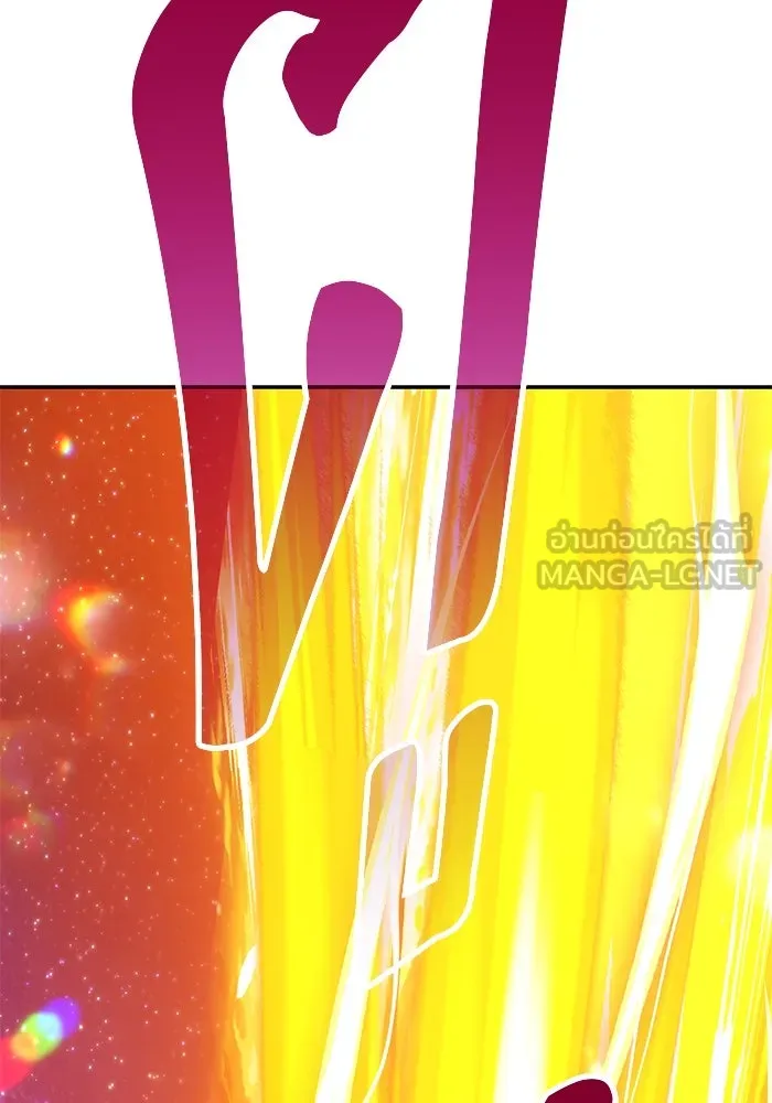 +99 ท่อนไม้พร้อมบวก ตอนที่ 2 ล็อกอิน (2) รูปที่ 306