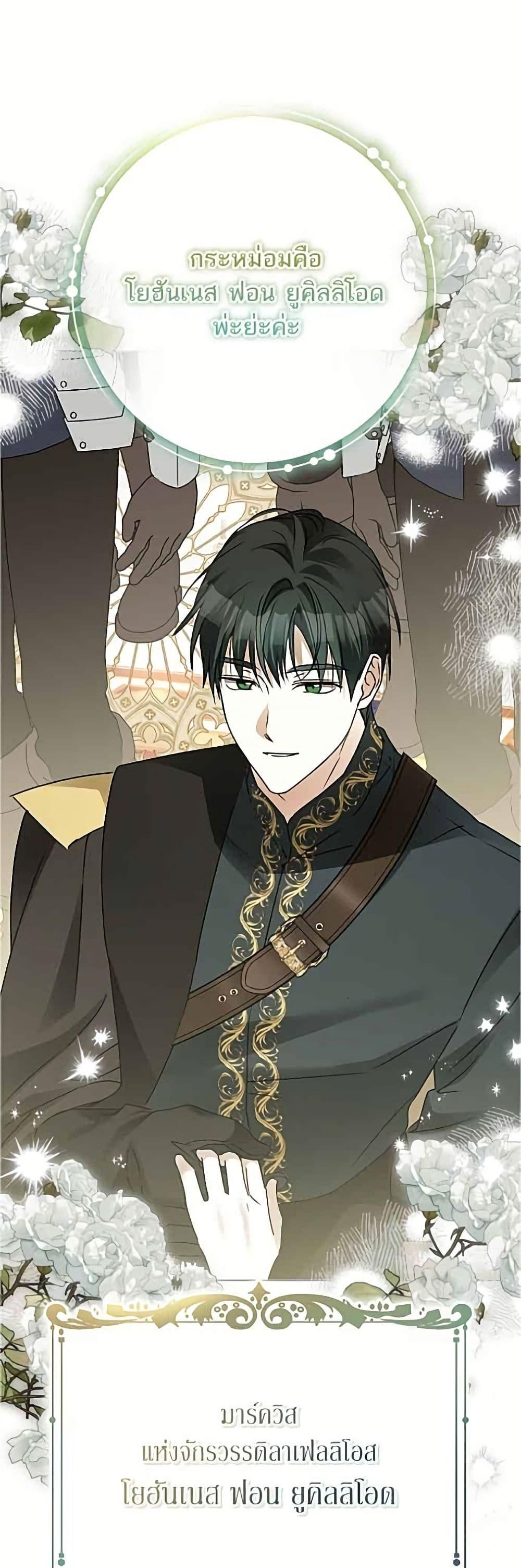 Manga-lc-com อ่านมังงะ อ่านการ์ตูน ออนไลน์ ฟรี Became the Duke’s Male Servant ตอนที่ 1 2 3 4 5 6 7 8 9 10 11 12 13 14 ฟรี ไม่มีโฆษณา Manga-lc - อ่าน มังงะ อ่าน การ์ตูน ออนไลน์ อ่านมังงะ ฟรี