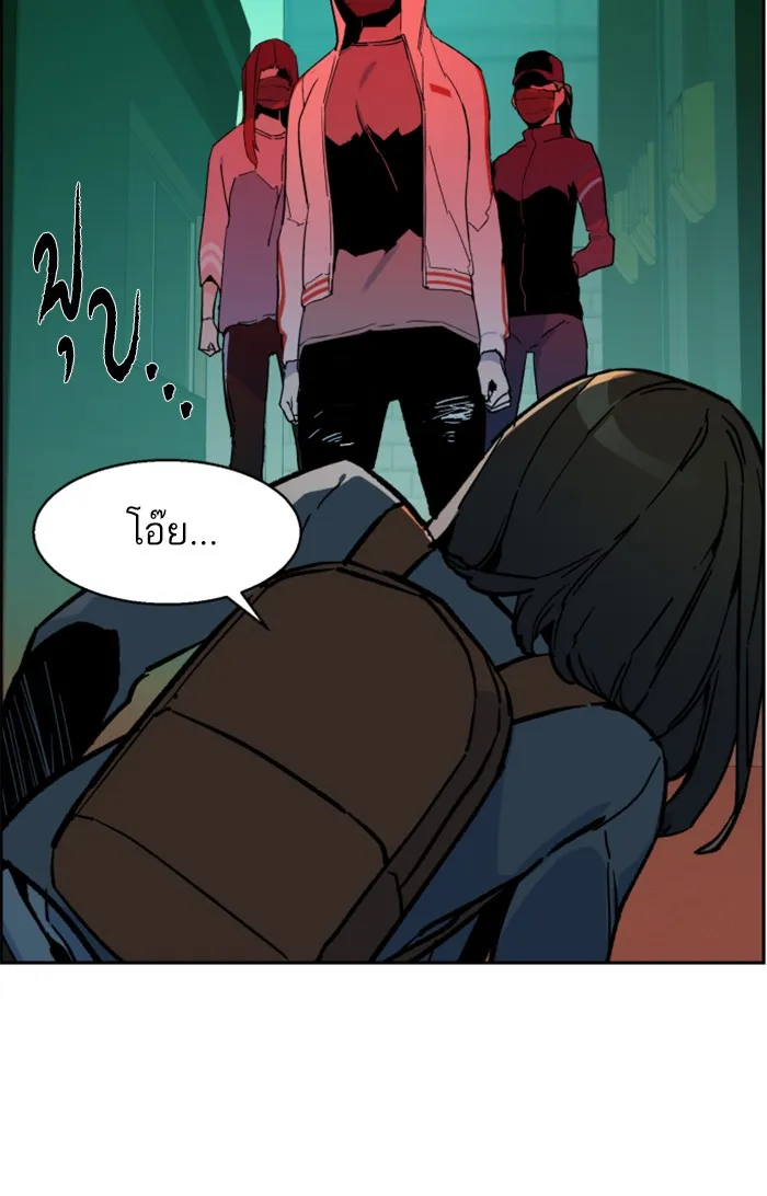พี่ชายสายบอดี้การ์ด ตอนที่ 5 รูปที่ 100