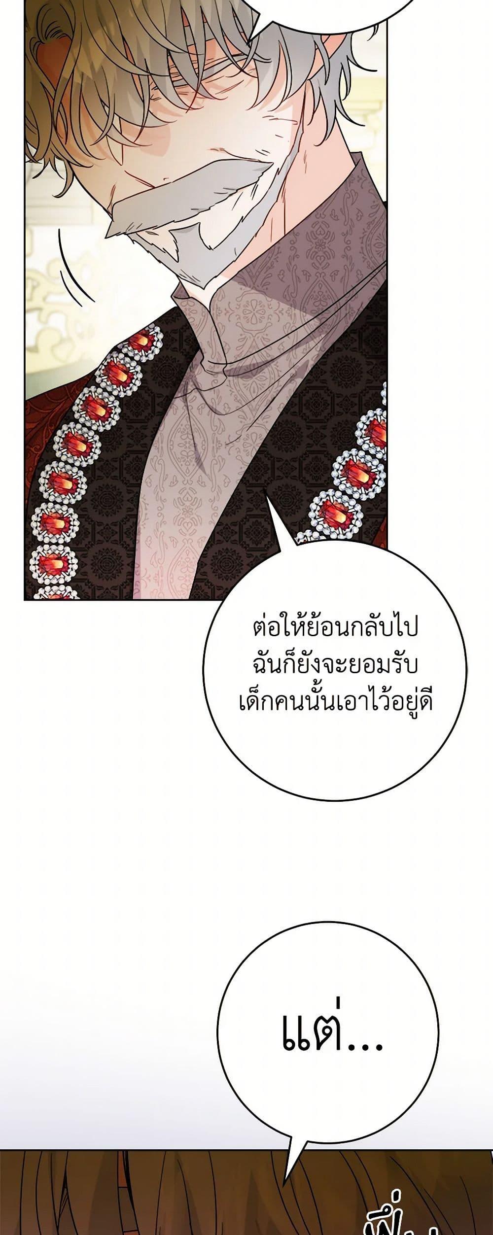 Manga-lc-com อ่านมังงะ อ่านการ์ตูน ออนไลน์ ฟรี The Male Lead is in Charge of the Successor ตอนที่ 1 2 3 4 5 6 7 8 9 10 11 12 13 14 ฟรี ไม่มีโฆษณา Manga-lc - อ่าน มังงะ อ่าน การ์ตูน ออนไลน์ อ่านมังงะ ฟรี