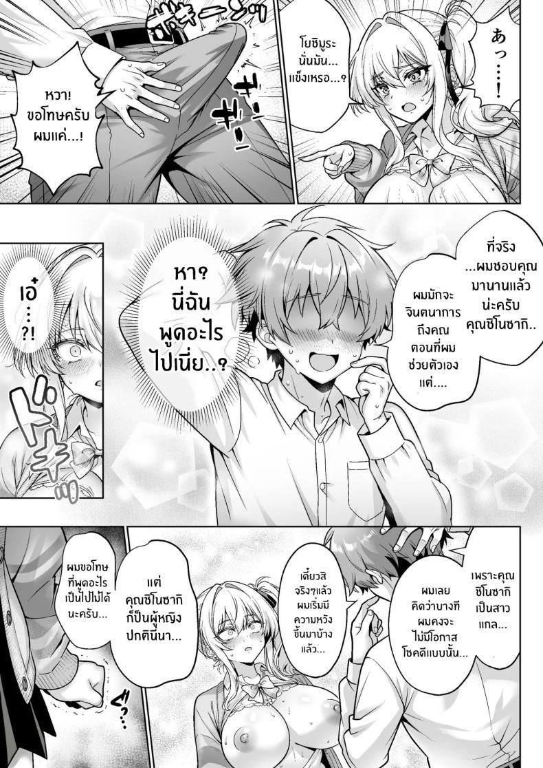 Doujin-Lc- อ่าน โดจิน มังฮวา เกาหลี ญี่ปุ่น จีน แปลไทย สาวเเกลในห้องอาจไม่ใช่ที่คิด (Mangetsu Wasabi) ตอนที่ 1 2 3 4 5 6 7 8 9 10 11 12 13 14 ฟรี ไม่มีโฆษณา อ่าน โดจิน Manhwa เกาหลี ญี่ปุ่น จีน เรามีครบ คัดมาให้เน้นๆ โดจิน 18+ รับประกันความฟินโดย  Doujin Lc