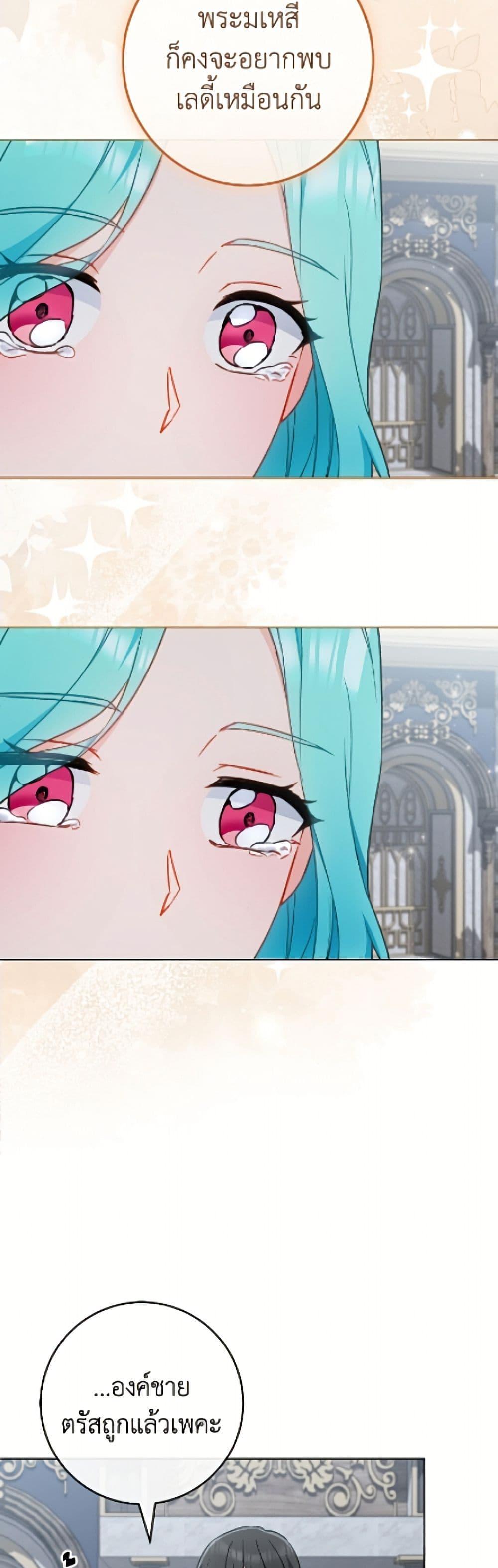 Manga-lc-com อ่านมังงะ อ่านการ์ตูน ออนไลน์ ฟรี The Young Lady Is a Royal Chef ตอนที่ 1 2 3 4 5 6 7 8 9 10 11 12 13 14 ฟรี ไม่มีโฆษณา Manga-lc - อ่าน มังงะ อ่าน การ์ตูน ออนไลน์ อ่านมังงะ ฟรี
