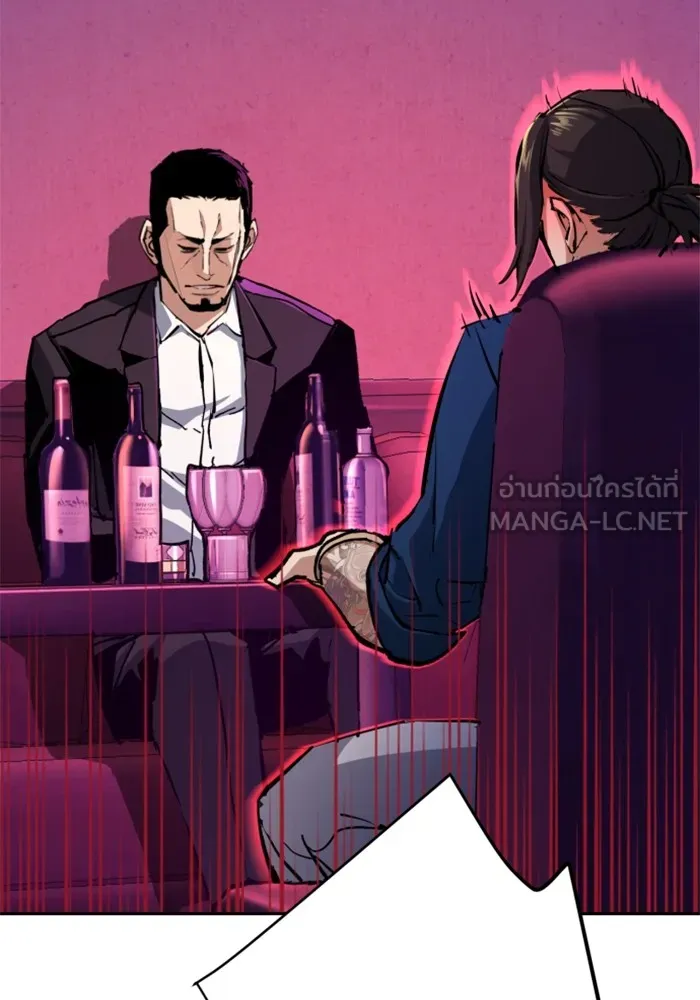 พี่ชายสายบอดี้การ์ด ตอนที่ 145 รูปที่ 48