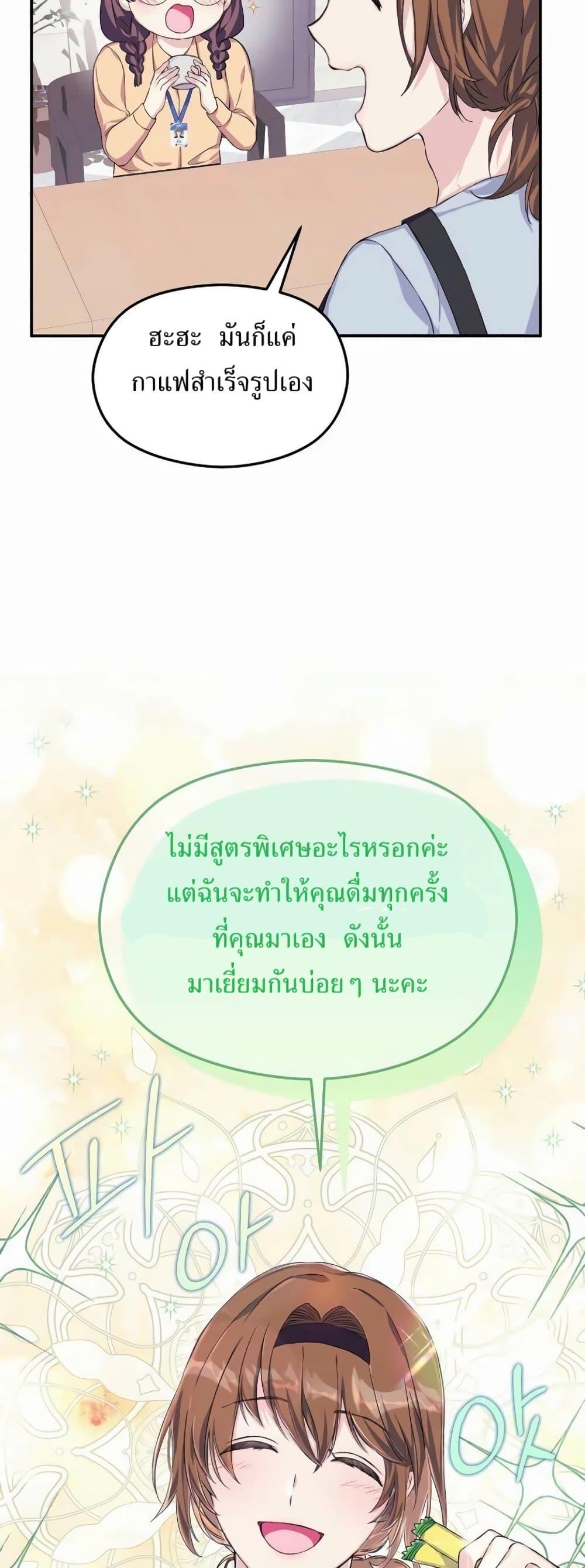 Manga-lc-com อ่านมังงะ อ่านการ์ตูน ออนไลน์ ฟรี The SSS-Class Cafe in Front of the Dungeon ตอนที่ 1 2 3 4 5 6 7 8 9 10 11 12 13 14 ฟรี ไม่มีโฆษณา Manga-lc - อ่าน มังงะ อ่าน การ์ตูน ออนไลน์ อ่านมังงะ ฟรี