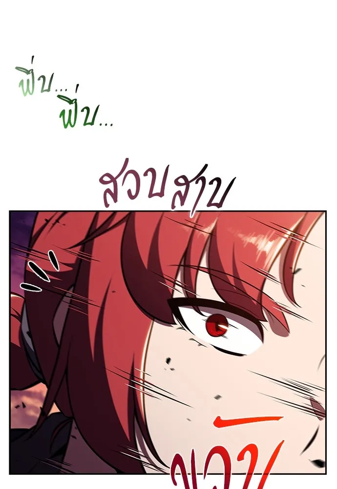 ครัวผู้กล้าท้าให้ชิม ตอนที่ 24 รูปที่ 28