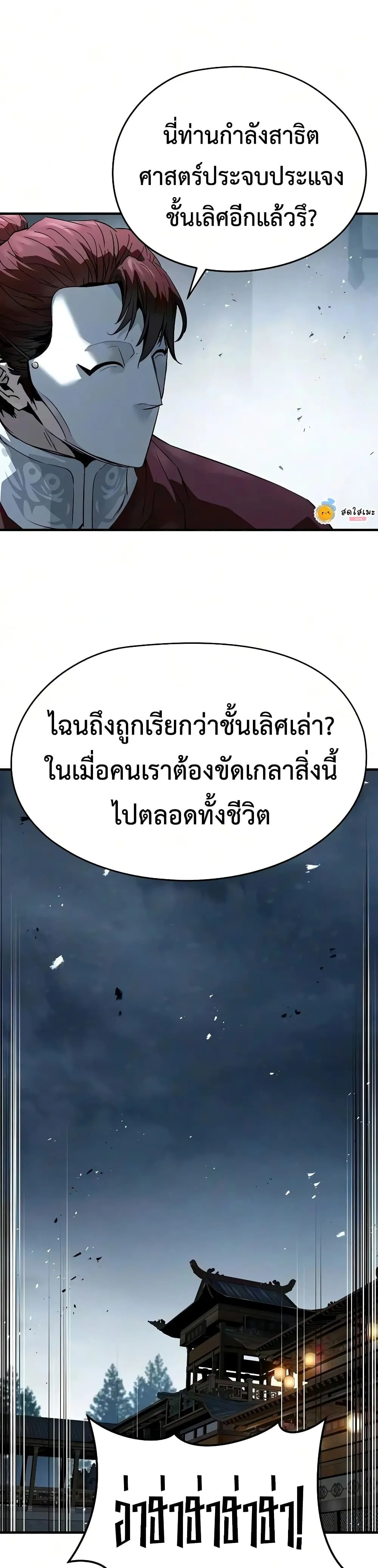Manga-lc-com อ่านมังงะ อ่านการ์ตูน ออนไลน์ ฟรี Absolute Regression – การหวนคืนของนักดาบผู้ไร้พ่าย ตอนที่ 1 2 3 4 5 6 7 8 9 10 11 12 13 14 ฟรี ไม่มีโฆษณา Manga-lc - อ่าน มังงะ อ่าน การ์ตูน ออนไลน์ อ่านมังงะ ฟรี