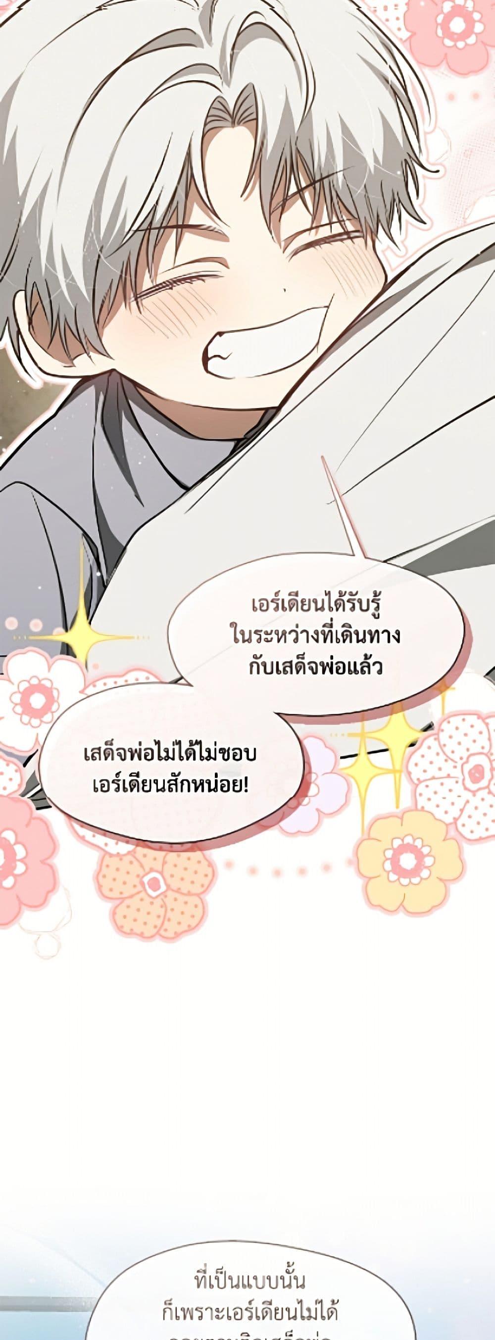 Manga-lc-com อ่านมังงะ อ่านการ์ตูน ออนไลน์ ฟรี I Failed To Throw The Villain Away ตอนที่ 1 2 3 4 5 6 7 8 9 10 11 12 13 14 ฟรี ไม่มีโฆษณา Manga-lc - อ่าน มังงะ อ่าน การ์ตูน ออนไลน์ อ่านมังงะ ฟรี