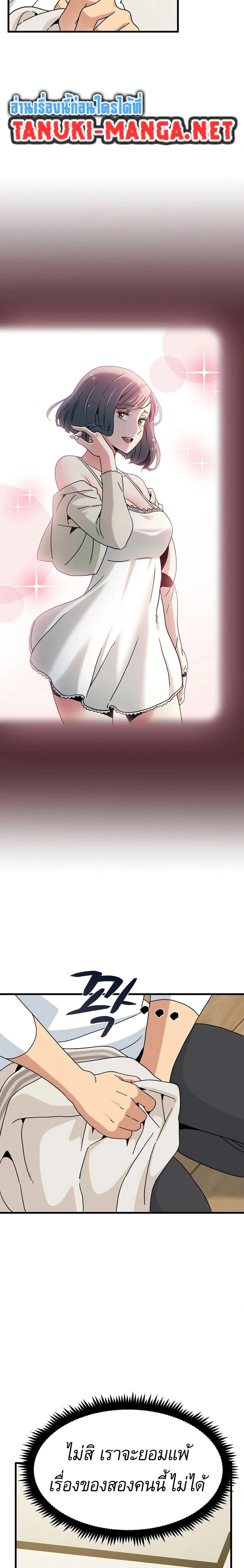Doujin-Lc- อ่าน โดจิน มังฮวา เกาหลี ญี่ปุ่น จีน แปลไทย The Turning Point จุดเปลี่ยน ตอนที่ 1 2 3 4 5 6 7 8 9 10 11 12 13 14 ฟรี ไม่มีโฆษณา อ่าน โดจิน Manhwa เกาหลี ญี่ปุ่น จีน เรามีครบ คัดมาให้เน้นๆ โดจิน 18+ รับประกันความฟินโดย  Doujin Lc