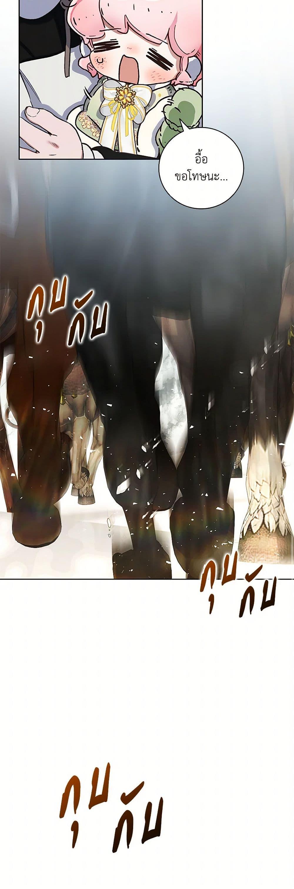 Manga-lc-com อ่านมังงะ อ่านการ์ตูน ออนไลน์ ฟรี Your Enemy in Your Past Life Was Your Father ตอนที่ 1 2 3 4 5 6 7 8 9 10 11 12 13 14 ฟรี ไม่มีโฆษณา Manga-lc - อ่าน มังงะ อ่าน การ์ตูน ออนไลน์ อ่านมังงะ ฟรี