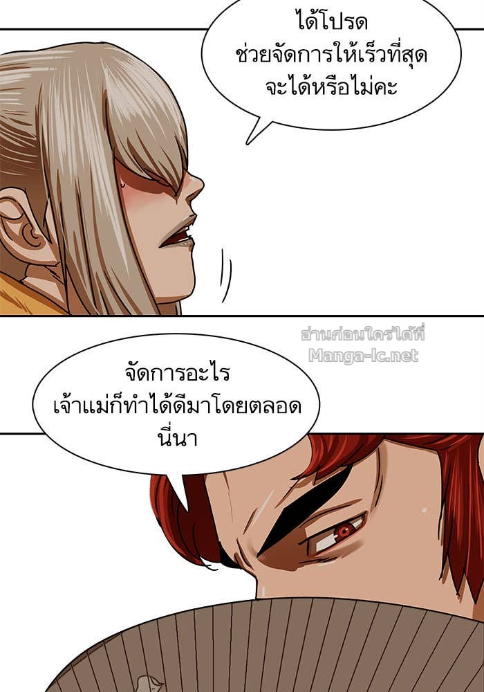 Doujin-Lc- อ่าน โดจิน มังฮวา เกาหลี ญี่ปุ่น จีน แปลไทย องครักษ์แห่งอัครสกุลจาง ตอนที่ 1 2 3 4 5 6 7 8 9 10 11 12 13 14 ฟรี ไม่มีโฆษณา อ่าน โดจิน Manhwa เกาหลี ญี่ปุ่น จีน เรามีครบ คัดมาให้เน้นๆ โดจิน 18+ รับประกันความฟินโดย Doujin Lc