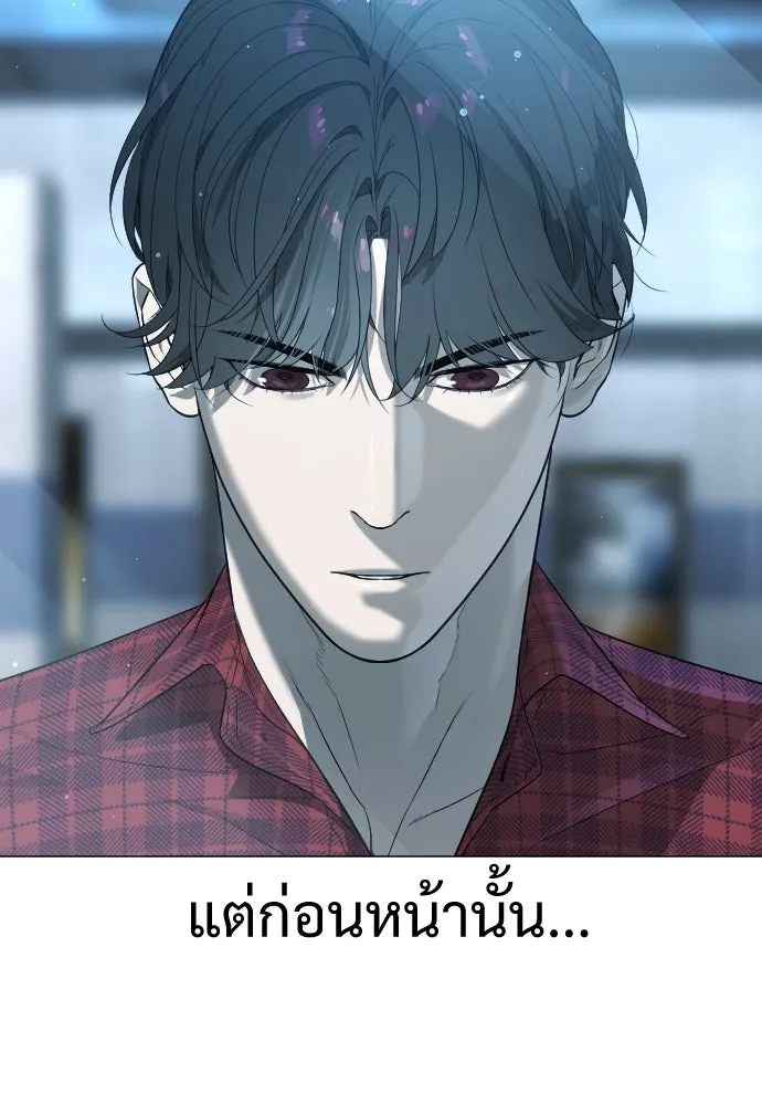 นักฆ่าย้อนวัย ตอนที่ 2 รูปที่ 29