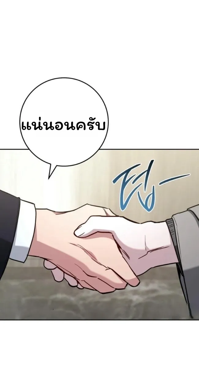 The Top Ranker_s Aspiring Writer Life Manual ท_อปแรงค_ฮ_นเตอร_อยากจะเป_นน_กเข_ยน ตอนที่ ตอนที่ 18 รูปที่ 24