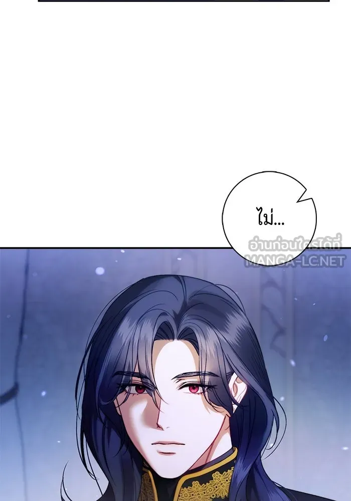 ขอวิธีส่งสามีลงนรก ตอนที่ 52 รูปที่ 24