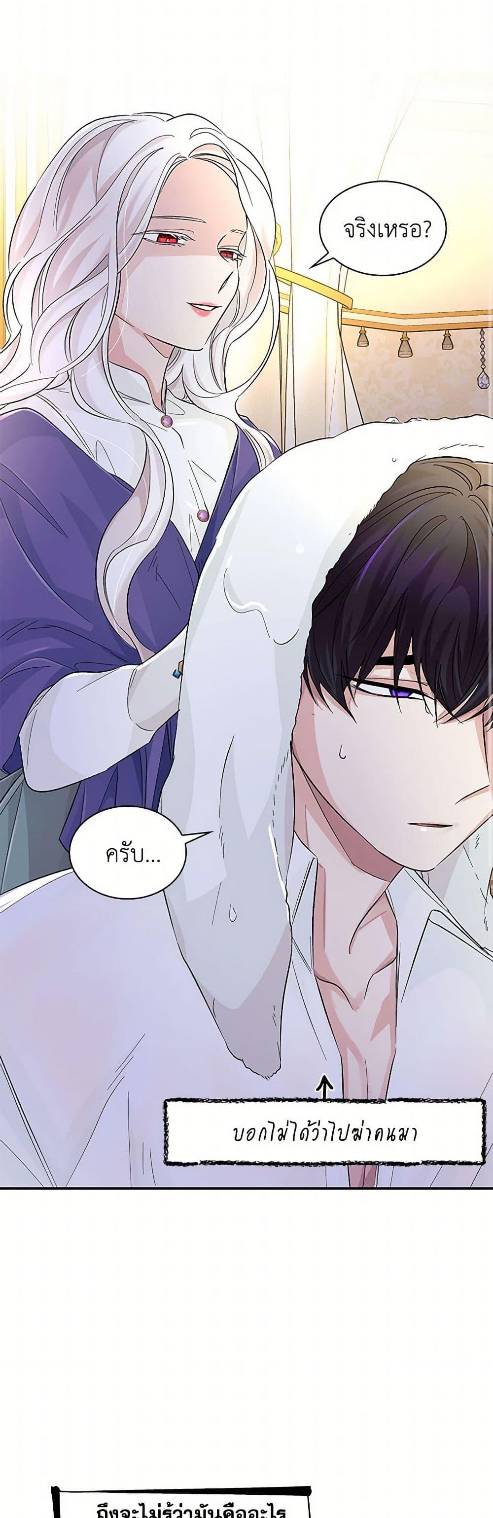 Manga-lc-com อ่านมังงะ อ่านการ์ตูน ออนไลน์ ฟรี Villains Behind the Curtains ตอนที่ 1 2 3 4 5 6 7 8 9 10 11 12 13 14 ฟรี ไม่มีโฆษณา Manga-lc - อ่าน มังงะ อ่าน การ์ตูน ออนไลน์ อ่านมังงะ ฟรี