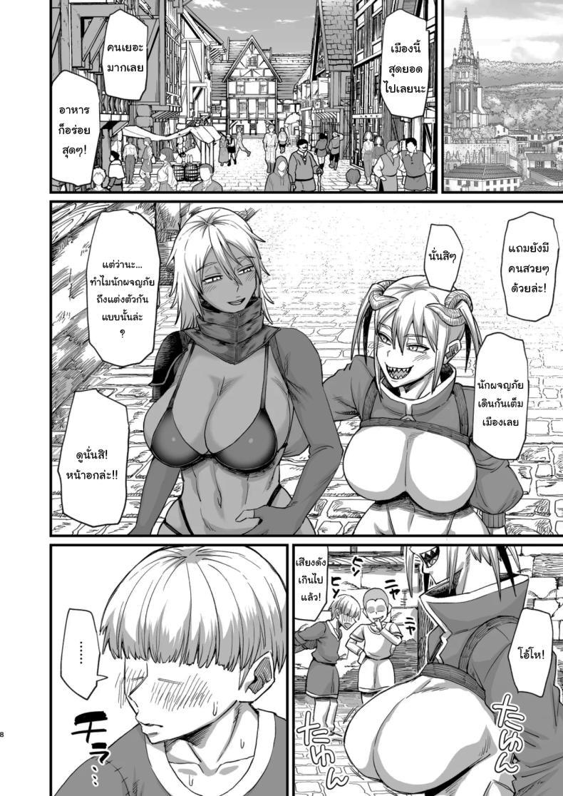 Doujin-Lc- อ่าน โดจิน มังฮวา เกาหลี ญี่ปุ่น จีน แปลไทย ผู้กล้าที่ผมชื่นชม (Butachangu) ตอนที่ 1 2 3 4 5 6 7 8 9 10 11 12 13 14 ฟรี ไม่มีโฆษณา อ่าน โดจิน Manhwa เกาหลี ญี่ปุ่น จีน เรามีครบ คัดมาให้เน้นๆ โดจิน 18+ รับประกันความฟินโดย  Doujin Lc