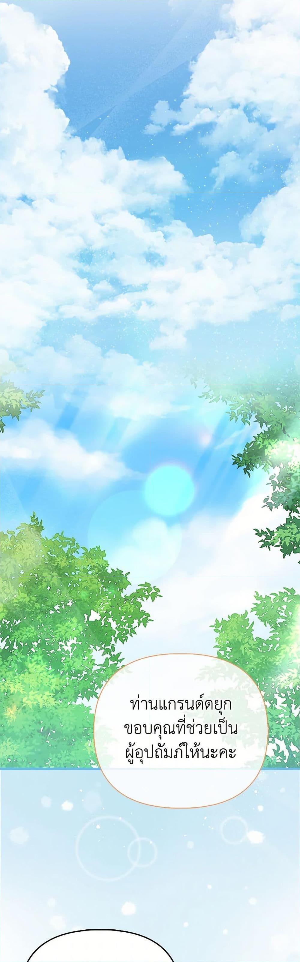 Manga-lc-com อ่านมังงะ อ่านการ์ตูน ออนไลน์ ฟรี Loved by the Villains ตอนที่ 1 2 3 4 5 6 7 8 9 10 11 12 13 14 ฟรี ไม่มีโฆษณา Manga-lc - อ่าน มังงะ อ่าน การ์ตูน ออนไลน์ อ่านมังงะ ฟรี