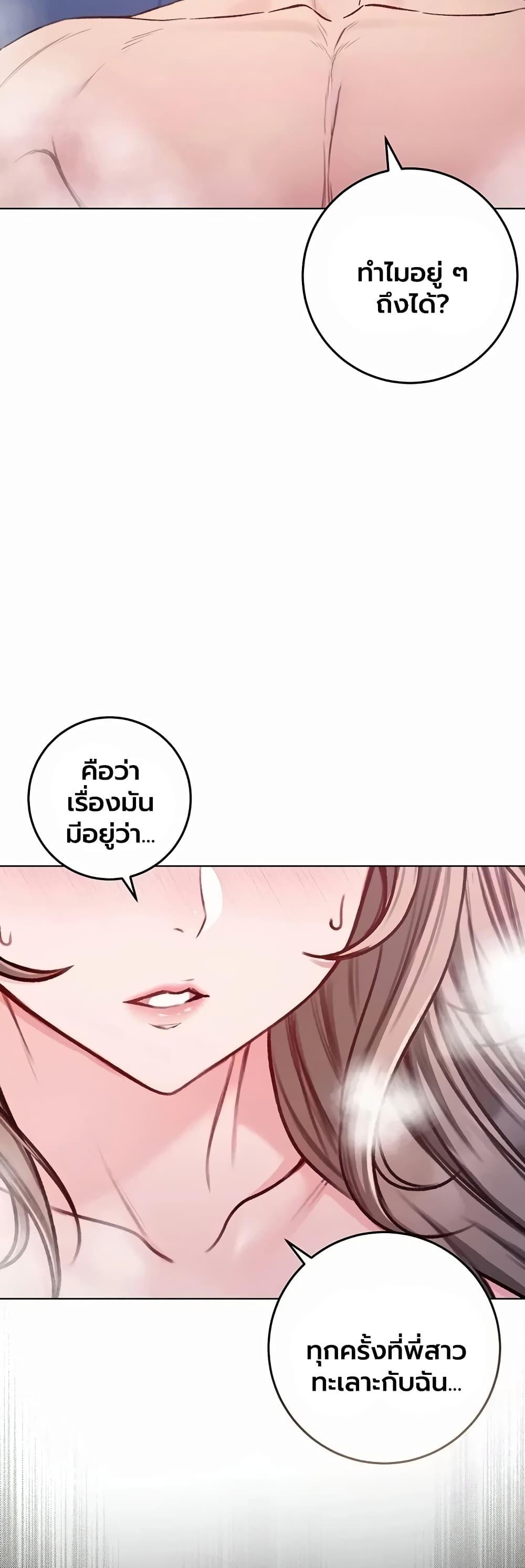 Doujin-Lc- อ่าน โดจิน มังฮวา เกาหลี ญี่ปุ่น จีน แปลไทย I Am a Vampire ตอนที่ 1 2 3 4 5 6 7 8 9 10 11 12 13 14 ฟรี ไม่มีโฆษณา อ่าน โดจิน Manhwa เกาหลี ญี่ปุ่น จีน เรามีครบ คัดมาให้เน้นๆ โดจิน 18+ รับประกันความฟินโดย  Doujin Lc