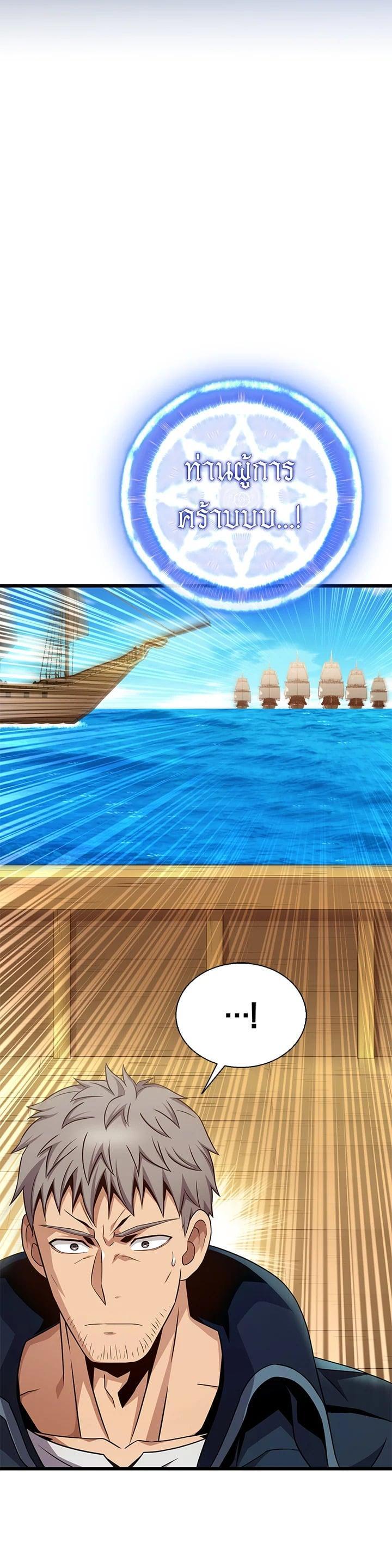 Manga-lc-com อ่านมังงะ อ่านการ์ตูน ออนไลน์ ฟรี Arcane Sniper ตอนที่ 1 2 3 4 5 6 7 8 9 10 11 12 13 14 ฟรี ไม่มีโฆษณา Manga-lc - อ่าน มังงะ อ่าน การ์ตูน ออนไลน์ อ่านมังงะ ฟรี