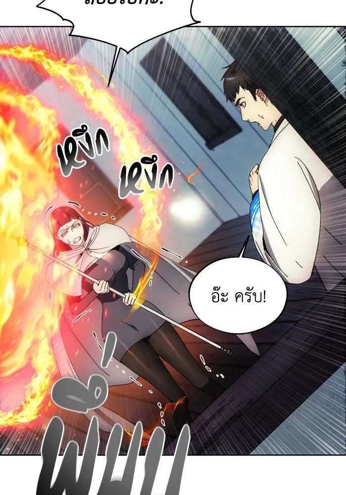 ศึกชิงบัลลังก์เทพเจ้ ตอนที่ 106 รูปที่ 47