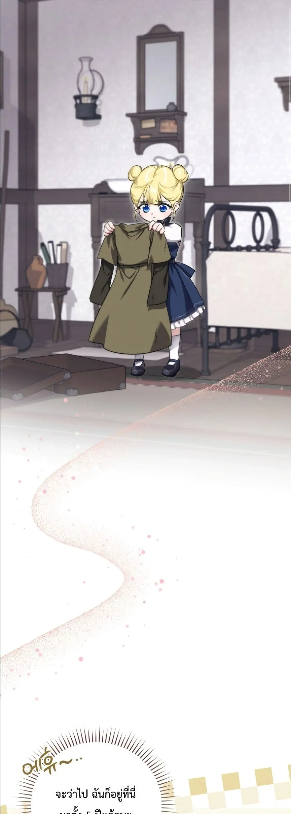 Manga-lc-com อ่านมังงะ อ่านการ์ตูน ออนไลน์ ฟรี I Am the 5-Year-Old Spy Who Kidnapped the Villain ตอนที่ 1 2 3 4 5 6 7 8 9 10 11 12 13 14 ฟรี ไม่มีโฆษณา Manga-lc - อ่าน มังงะ อ่าน การ์ตูน ออนไลน์ อ่านมังงะ ฟรี