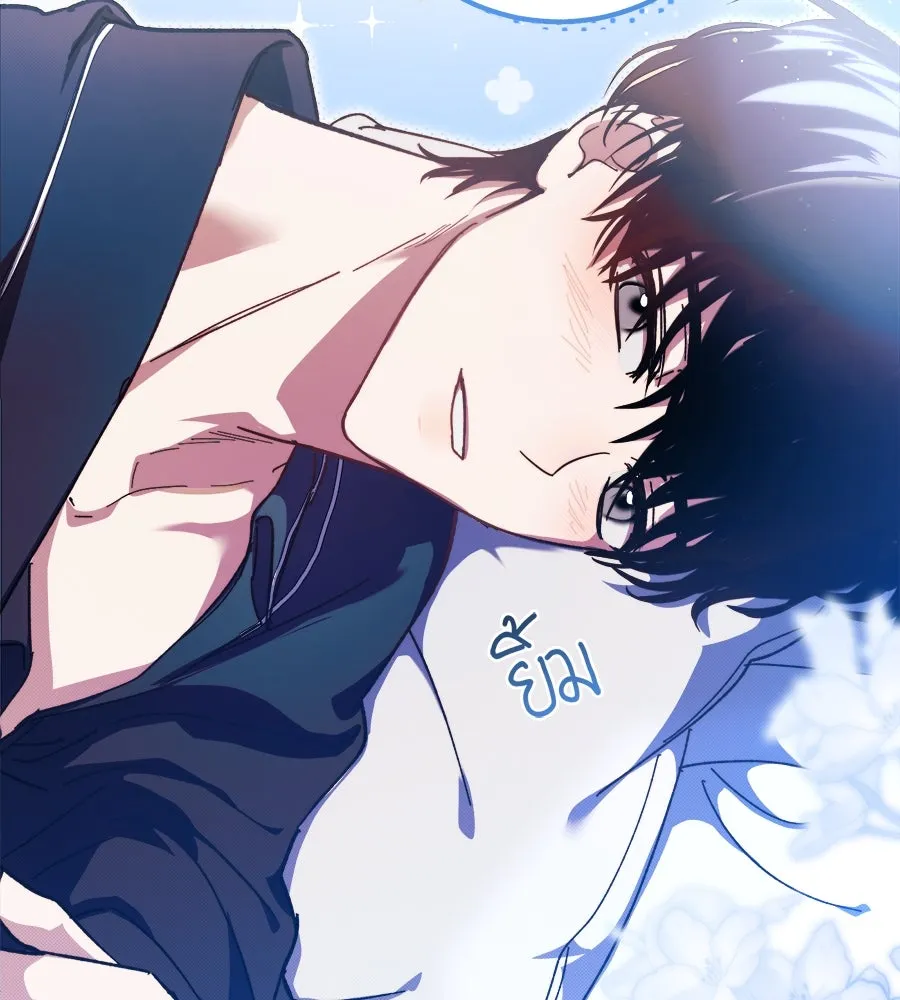 ย้อนเวลามาเป็นมักเน่ ตอนที่ 5 รูปที่ 115