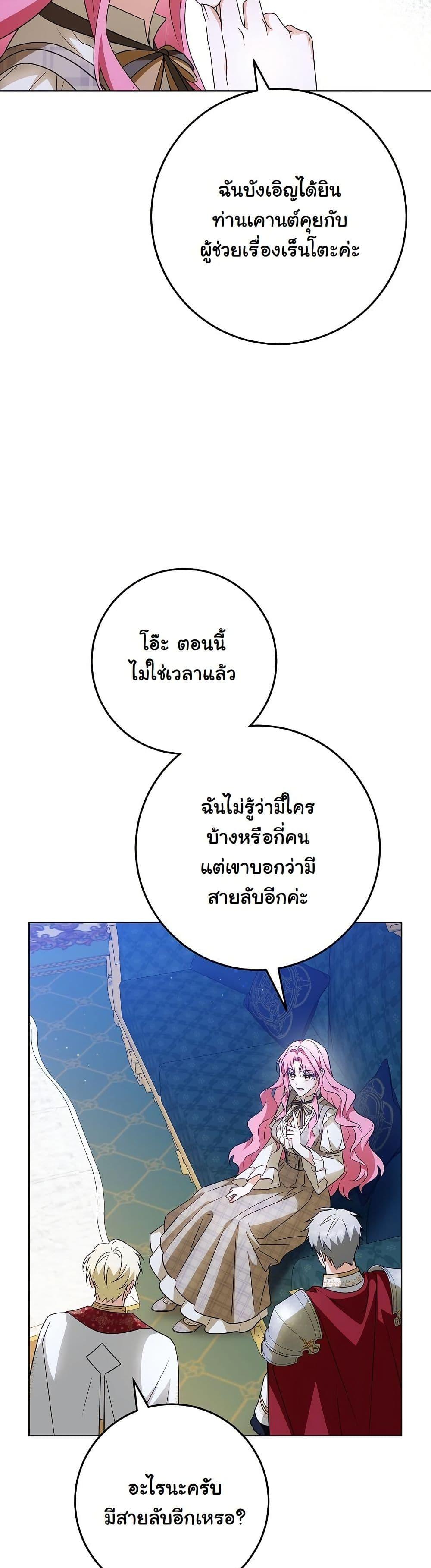 Manga-lc-com อ่านมังงะ อ่านการ์ตูน ออนไลน์ ฟรี I Will Buy Divine Power With Money! ตอนที่ 1 2 3 4 5 6 7 8 9 10 11 12 13 14 ฟรี ไม่มีโฆษณา Manga-lc - อ่าน มังงะ อ่าน การ์ตูน ออนไลน์ อ่านมังงะ ฟรี