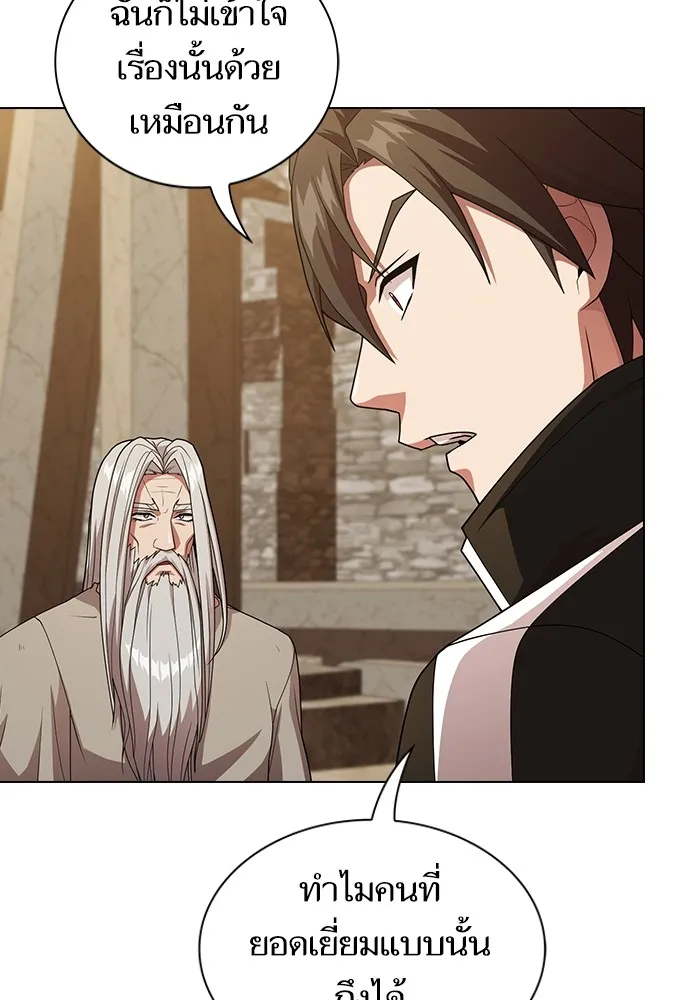 ผู้เล่นขั้นเทพแห่งหอคอยฝึกสอน ตอนที่ 191 รูปที่ 110