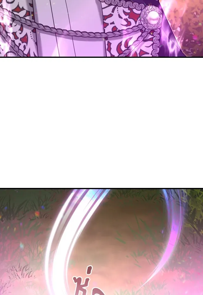 จักรพรรดิคลั่งรักที่เด็กกว่าฉันพันปี ตอนที่ 10 รูปที่ 70