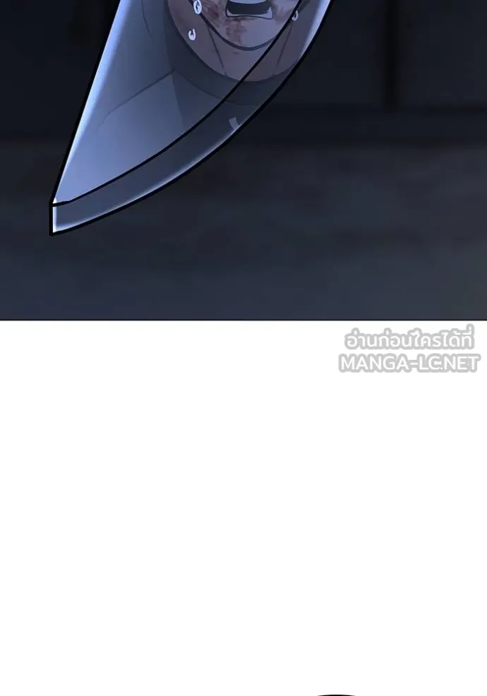 reality quest ตอนที่ 134 รูปที่ 42