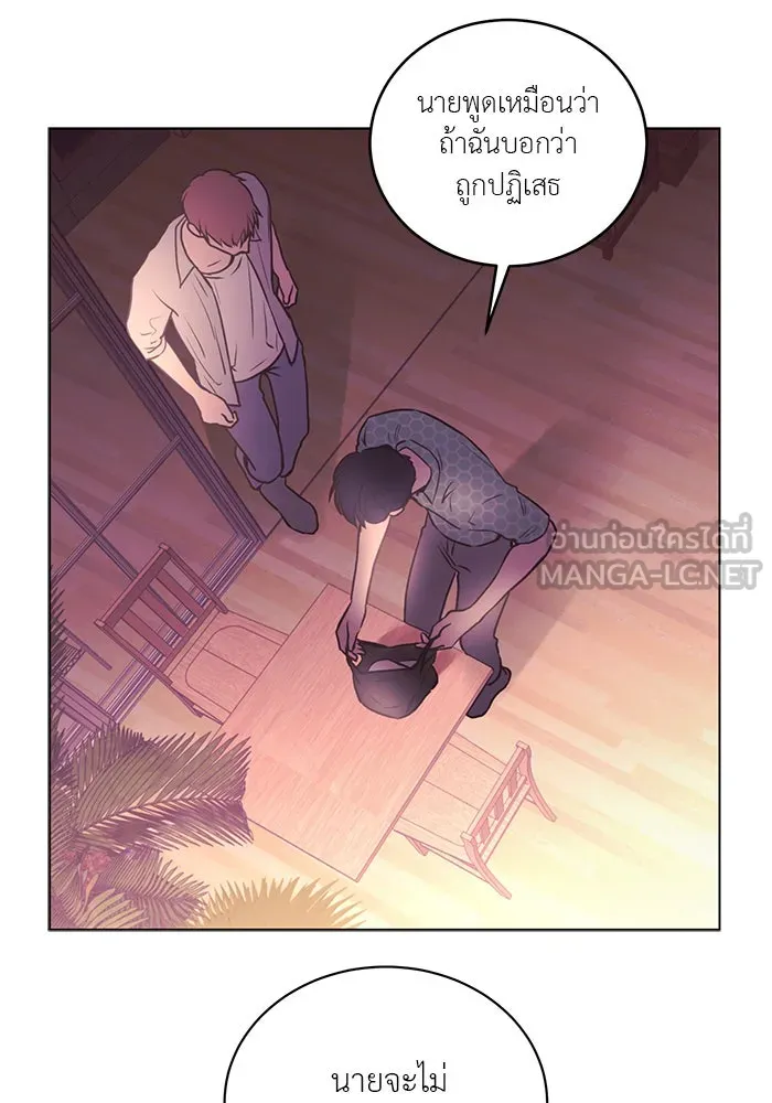 อย่าล้อเล่นกับหัวใจ ตอนที่ 52 รูปที่ 12