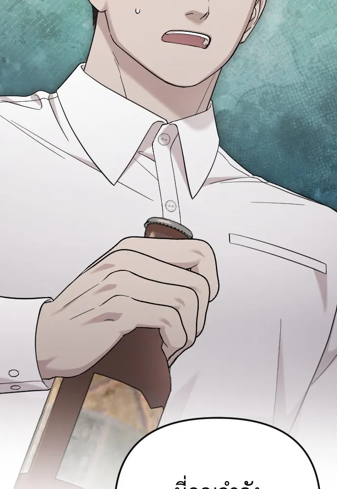 จำเลยหัวใจ ตอนที่ 79 รูปที่ 122